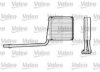 MERCE 1688300761 Heat Exchanger, interior heating